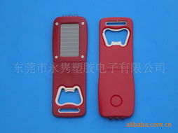 東莞市永雋塑膠電子產(chǎn)品列表 小夜燈系列